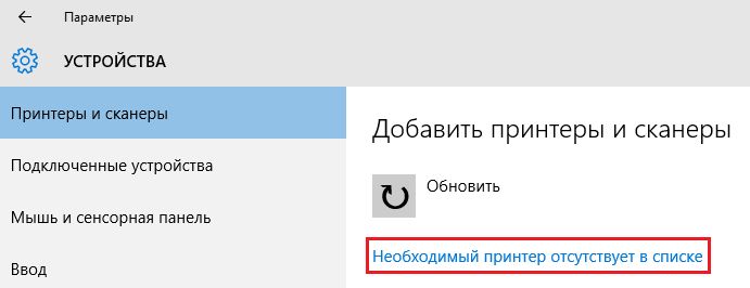 Создаем PDF в Windows 10 Создаем PDF в Windows 10