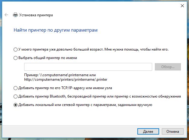 Создаем PDF в Windows 10 Создаем PDF в Windows 10
