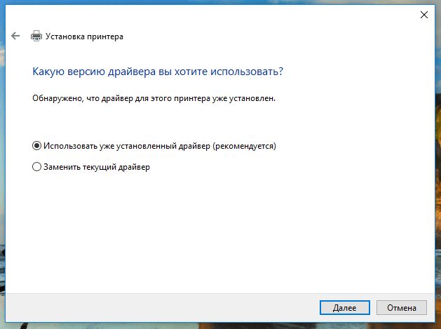 Создаем PDF в Windows 10 Создаем PDF в Windows 10