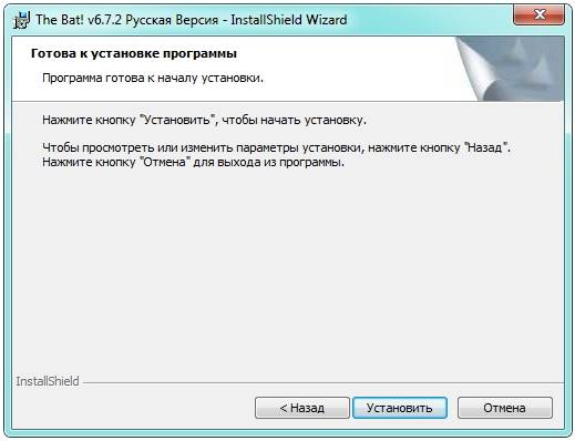 Создание электронной почты на компьютере
