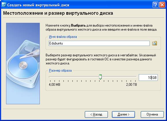Создание и открытие файла образа диска ISO Создание и открытие файла образа диска ISO