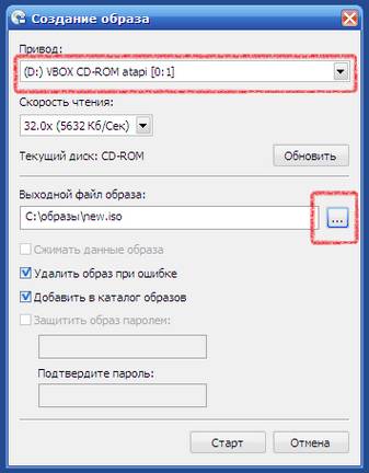 Создание и открытие файла образа диска ISO Создание и открытие файла образа диска ISO