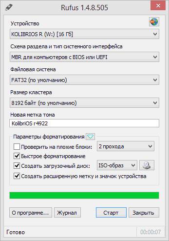 Создание загрузочной флешки для ОС Windows Создание загрузочной флешки для ОС Windows