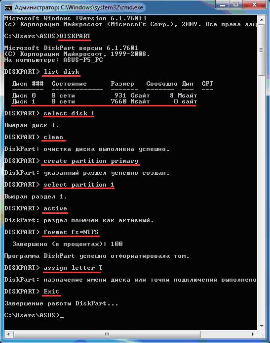 Создание загрузочной флешки для ОС Windows Создание загрузочной флешки для ОС Windows