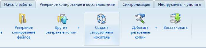 Создание загрузочной флешки для ОС Windows Создание загрузочной флешки для ОС Windows