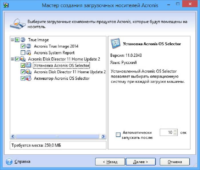 Создание загрузочной флешки для ОС Windows Создание загрузочной флешки для ОС Windows