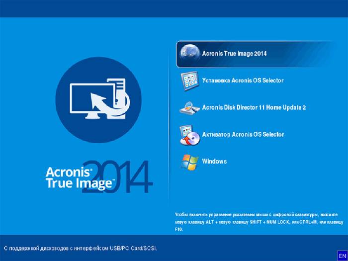 Создание загрузочной флешки для ОС Windows Создание загрузочной флешки для ОС Windows