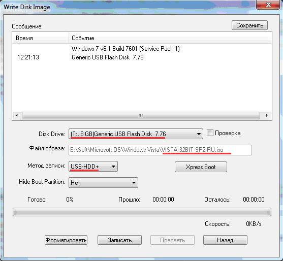 Создание загрузочной флешки для ОС Windows Создание загрузочной флешки для ОС Windows