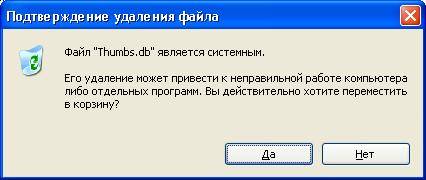 Способы очистки кеш памяти компьютера