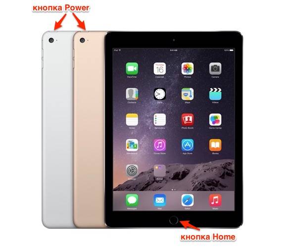 Способы перезагрузки планшета, если он завис Способы перезагрузки планшета, если он завис