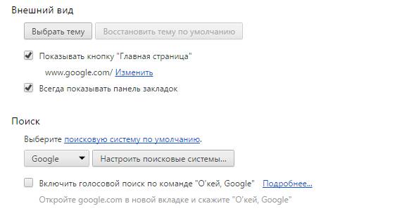 Способы удаления спутника @mail ru из Chrome Способы удаления спутника @mail ru из Chrome