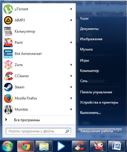 Способы удаления спутника @mail ru из Chrome Способы удаления спутника @mail ru из Chrome