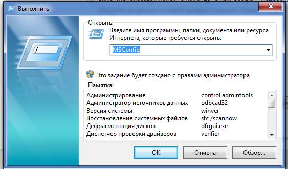 Способы удаления спутника @mail ru из Chrome Способы удаления спутника @mail ru из Chrome