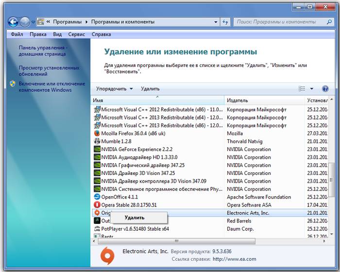 Способы удаления спутника @mail ru из Chrome Способы удаления спутника @mail ru из Chrome