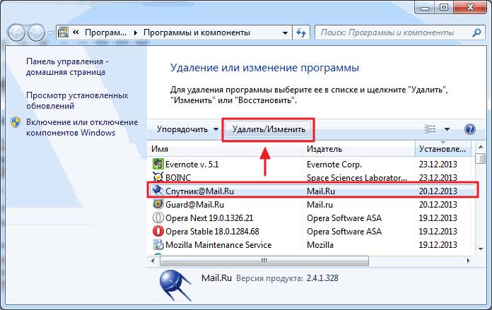 Способы удаления спутника @mail ru из Chrome Способы удаления спутника @mail ru из Chrome