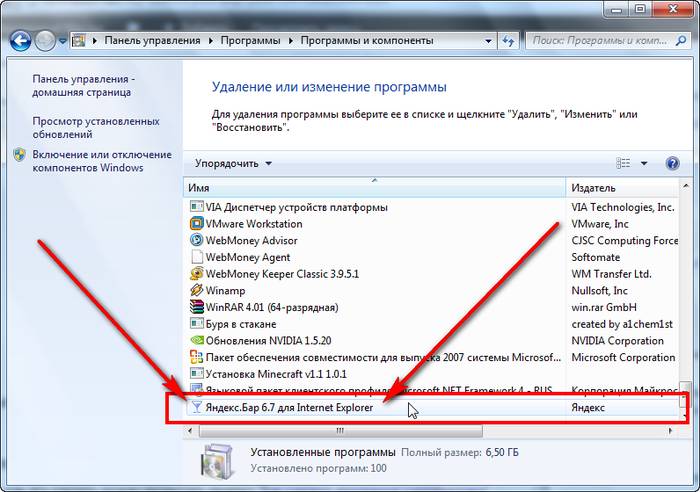 Способы удаления Яндекс Бар из Firefox Способы удаления Яндекс Бар из Firefox