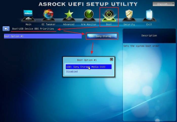 Способы загрузки ОС с флешки Способы загрузки ОС с флешки