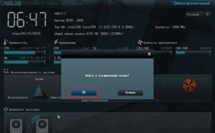 Способы загрузки ОС с флешки Способы загрузки ОС с флешки