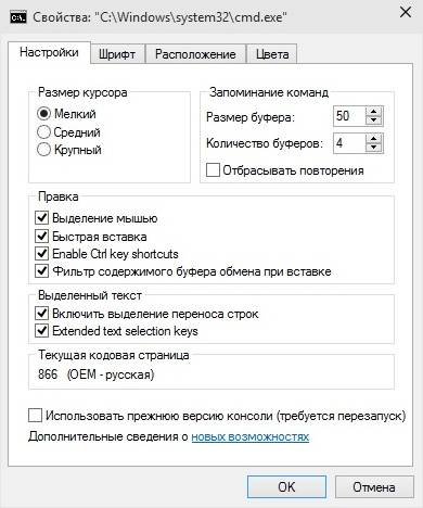 Стоит ли устанавливать Windows 10 Technical Preview