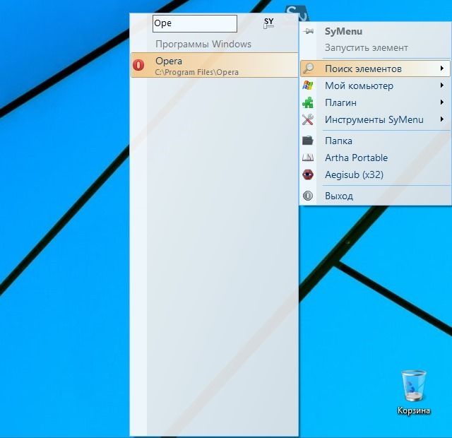 SyMenu – альтернативное меню Пуск с доступом к онлайновым репозиториям приложений