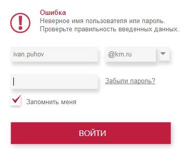 Тип и технология аутентификации