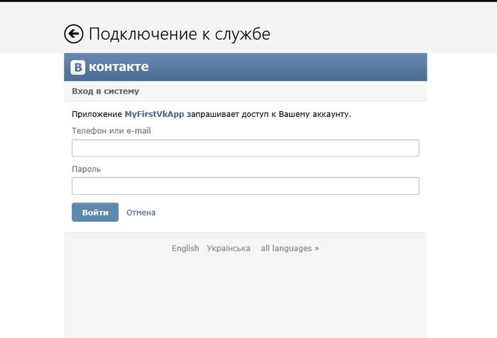 Тип и технология аутентификации