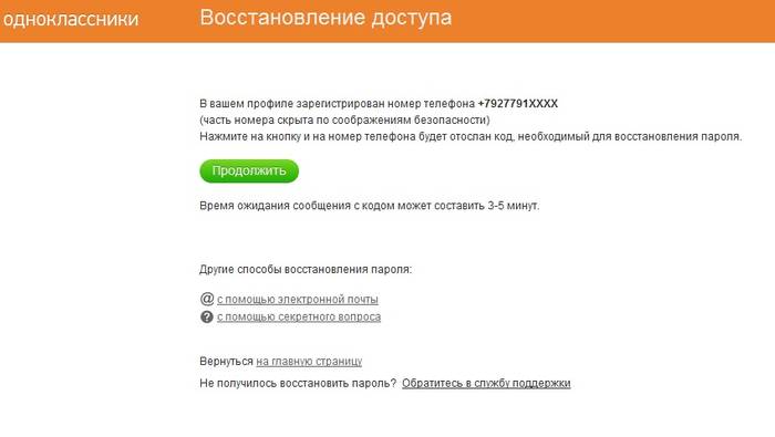 Тип и технология аутентификации