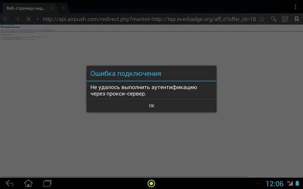 Тип и технология аутентификации