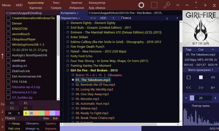 Ubiquitous Player – бесплатное приложение «все-в-одном» для пользователей Windows Ubiquitous Player – бесплатное приложение «все-в-одном» для пользователей Windows