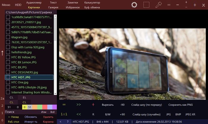 Ubiquitous Player – бесплатное приложение «все-в-одном» для пользователей Windows Ubiquitous Player – бесплатное приложение «все-в-одном» для пользователей Windows