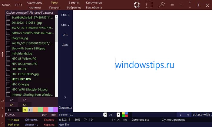 Ubiquitous Player – бесплатное приложение «все-в-одном» для пользователей Windows Ubiquitous Player – бесплатное приложение «все-в-одном» для пользователей Windows