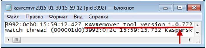 Удаляем Касперский с компьютера