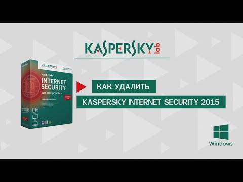 Удаляем Касперский с компьютера