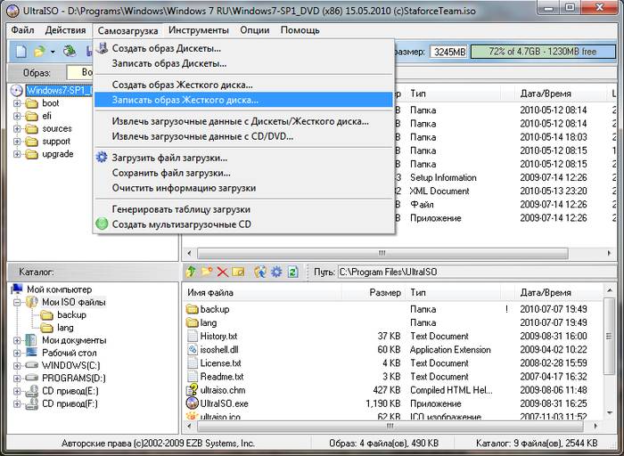 Установка и настройка UltraISO