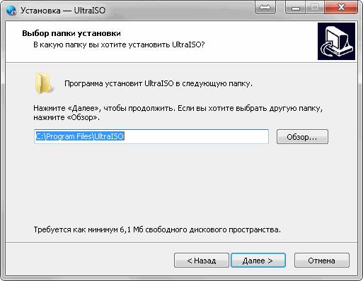 Установка и настройка UltraISO