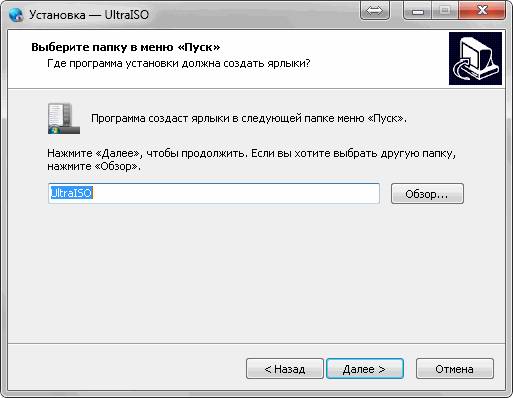 Установка и настройка UltraISO