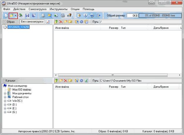 Установка и настройка UltraISO