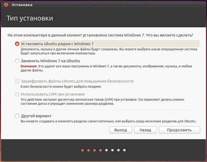 Установка Ubuntu LINUX с флешки - инструкция