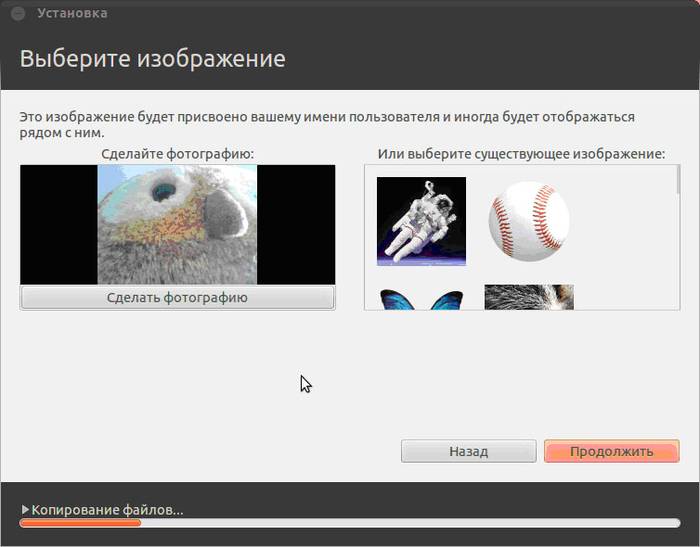 Установка Ubuntu LINUX с флешки - инструкция