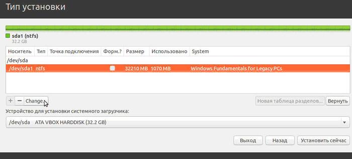 Установка Ubuntu LINUX с флешки - инструкция
