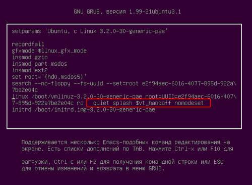 Установка Ubuntu LINUX с флешки - инструкция