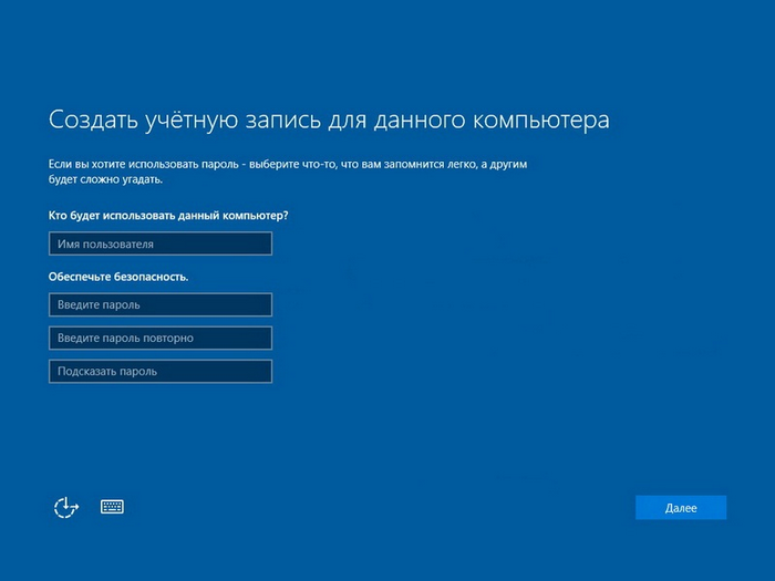 Установка Windows 10 с флешки: Подробная инструкция