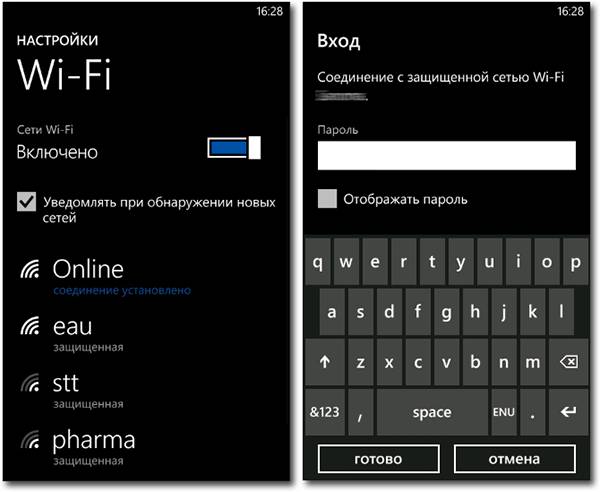 Устранение ошибки потери подключение к интернету