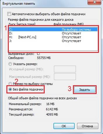 Устройство и работа твердотельных жестких дисков