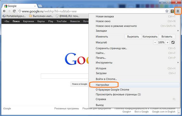 Варианты установки Google поиском по умолчанию в Mozilla Firefox