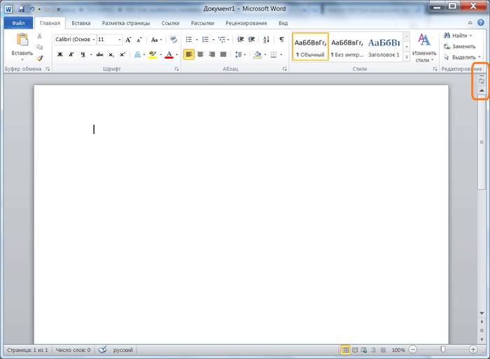 Включаем линейку в Word 2010 Включаем линейку в Word 2010