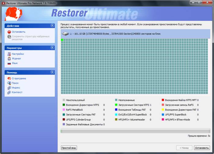Восстановление данных на iPhone