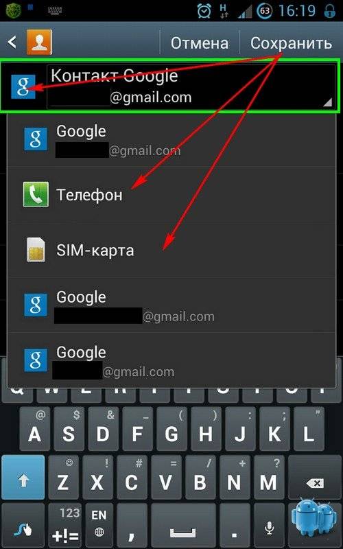 Восстановление данных с Android устройств