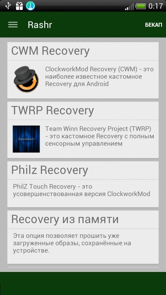 Восстановление данных с Android устройств