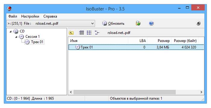 Восстановление данных с DVD и CD дисков